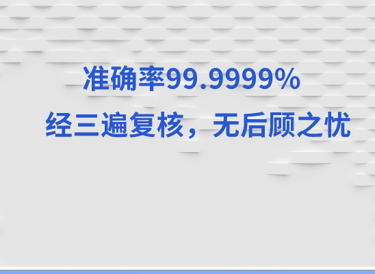福州长乐万核医学基因检测咨询服务点