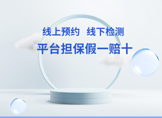 福州长乐万核医学基因检测咨询服务点
