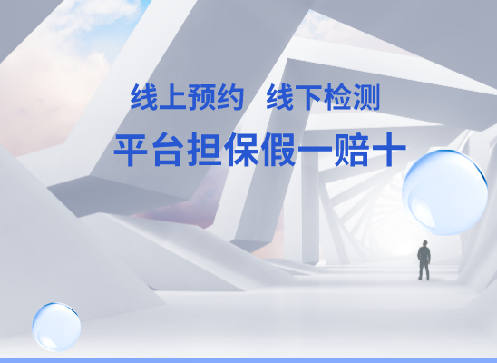 福州长乐万核医学基因检测咨询服务点